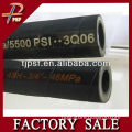 (PSF) high quality hydraulic rubber hose with best price